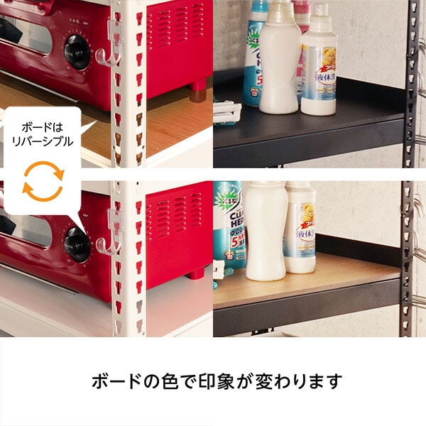 メタル＆ウッドラック 3段 幅62cm MK-L63N ドリームウェア | 山善