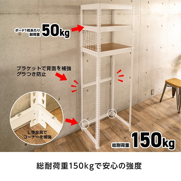 メタル＆ウッドラック 3段 幅62cm MK-L63N ドリームウェア | 山善