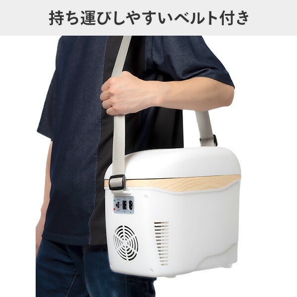 ポータブル冷蔵庫 コンパクト EL-40112/EL-40181 マリン商事 | 山善