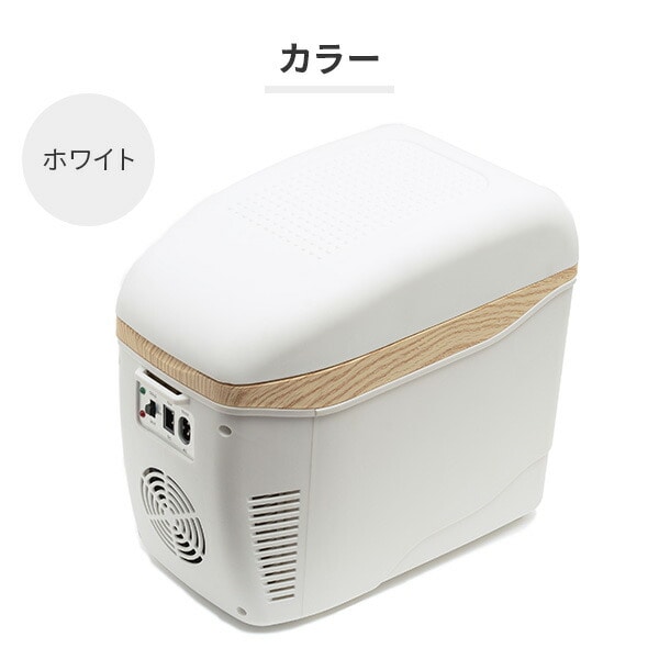 ポータブル冷蔵庫 コンパクト EL-40112/EL-40181 マリン商事 | 山善