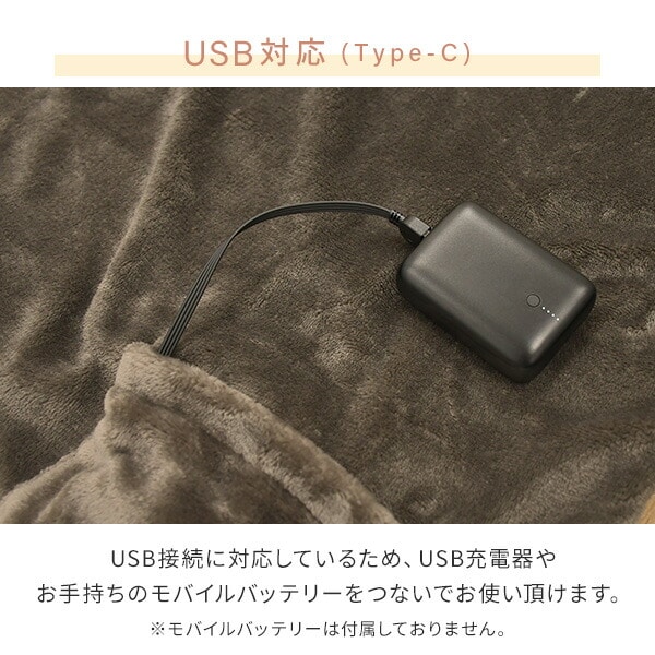 着るこたつ USBタイプ オーバー AIR コードレス PD対応 YKPD-15 山善