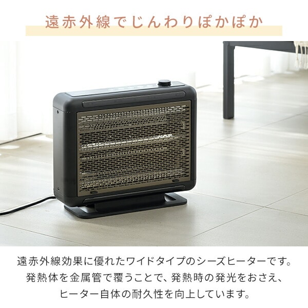 ワイドハイブリットヒーター 温度/障害物センサー DBW-SEJ12 山善