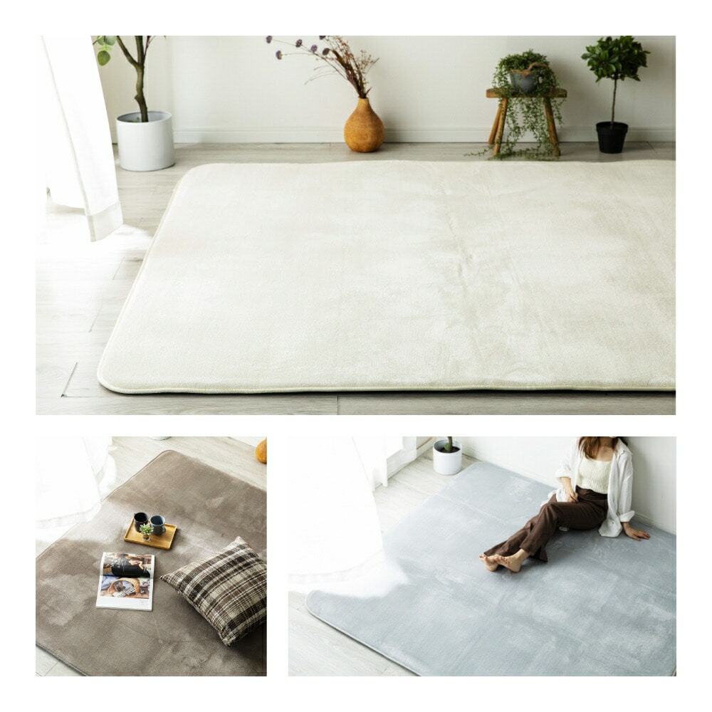極厚フランネルラグ 抗菌 防臭 防ダニ 1.5畳/2畳/3畳 山善 | 山善