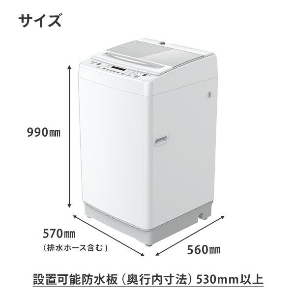 洗濯機 8kg 縦型 8コース搭載 銀イオン HW-DG80J Hisense | 山善
