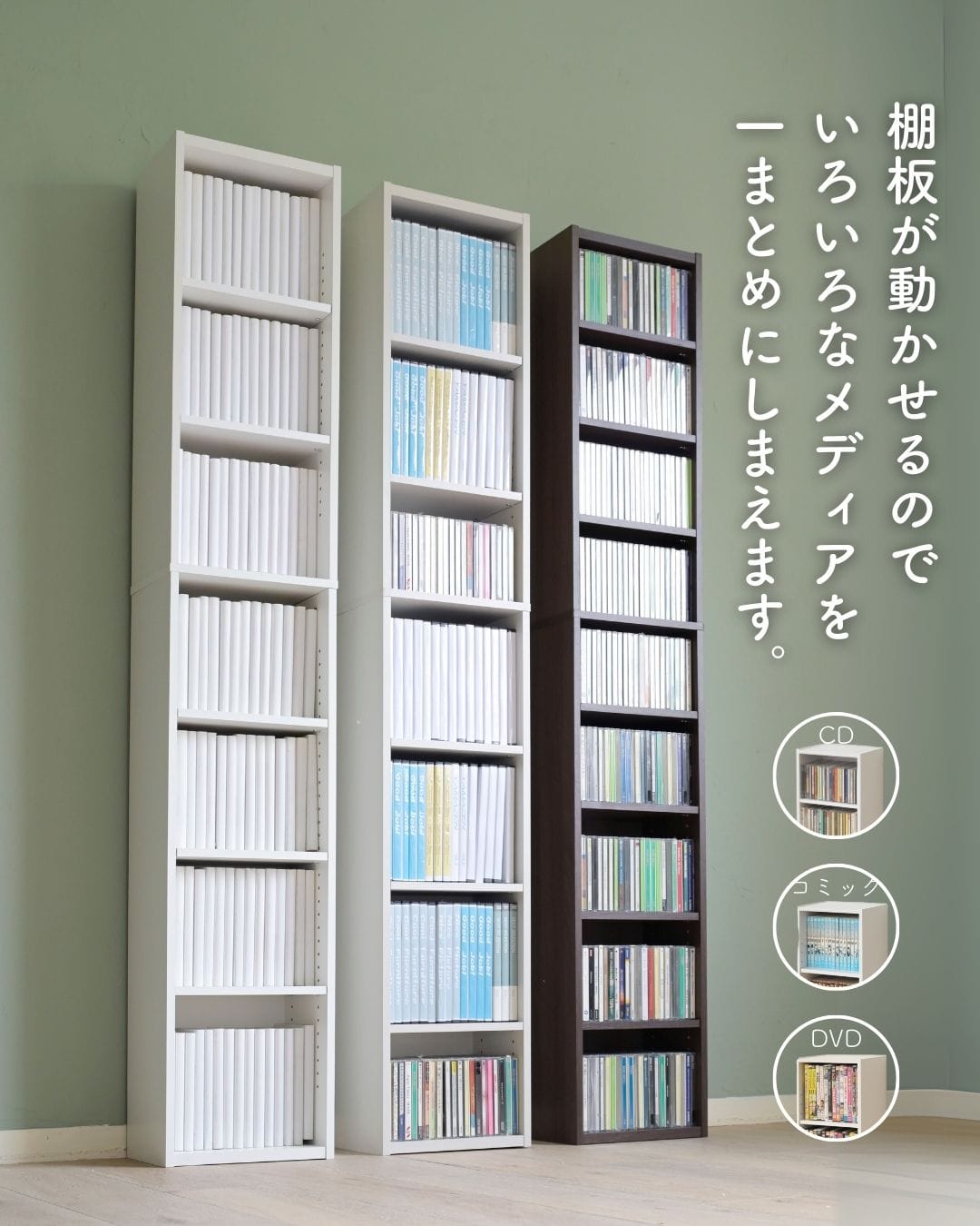 本棚 隙間収納 棚が動かせる 幅26cm CCDCR-2615 山善 | 山善ビズコム