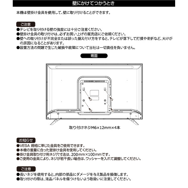 液晶テレビ 40型 外付けHDD録画 裏番組録画 QRTN-40W2K 山善 | 山善
