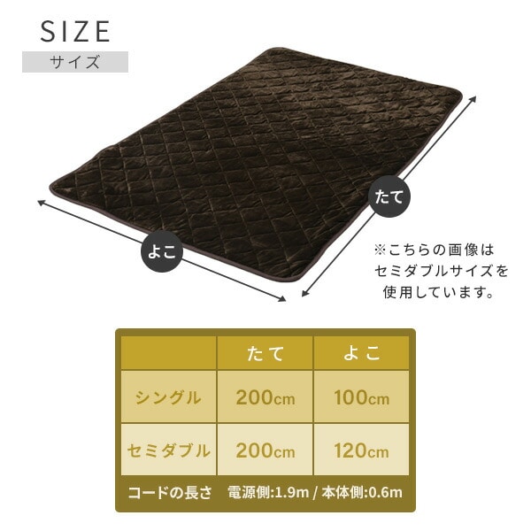 洗える 電気敷きパッド YWP-205F/YWP-SD205F 山善 | 山善ビズコム