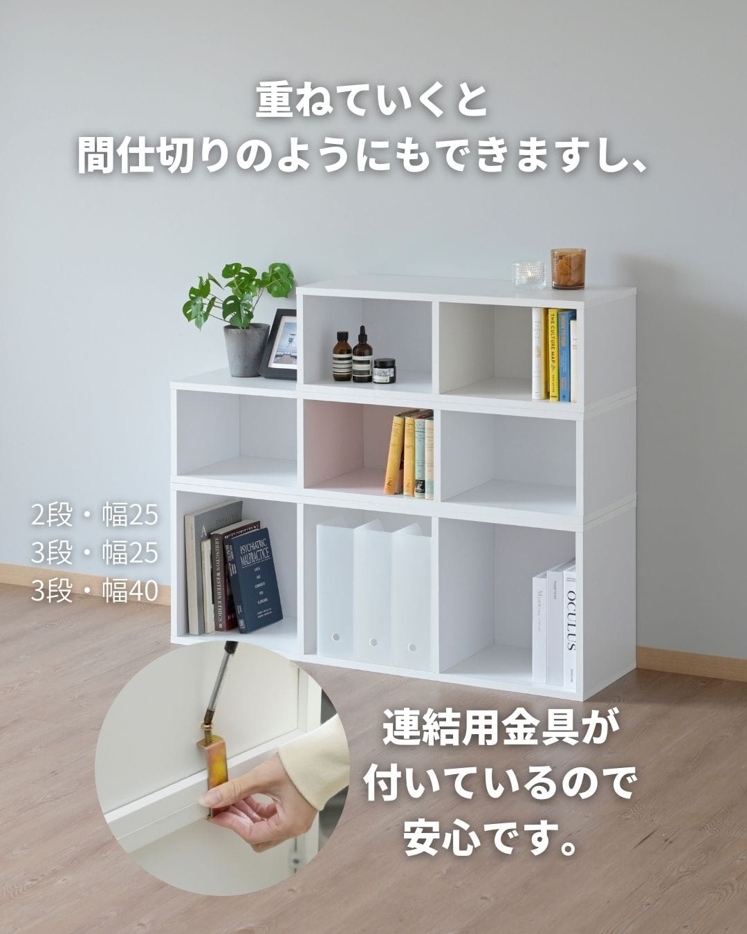 たてよこ使える カラーボックス A4 対応 2段/3段/4段/5段 山善 | 山善