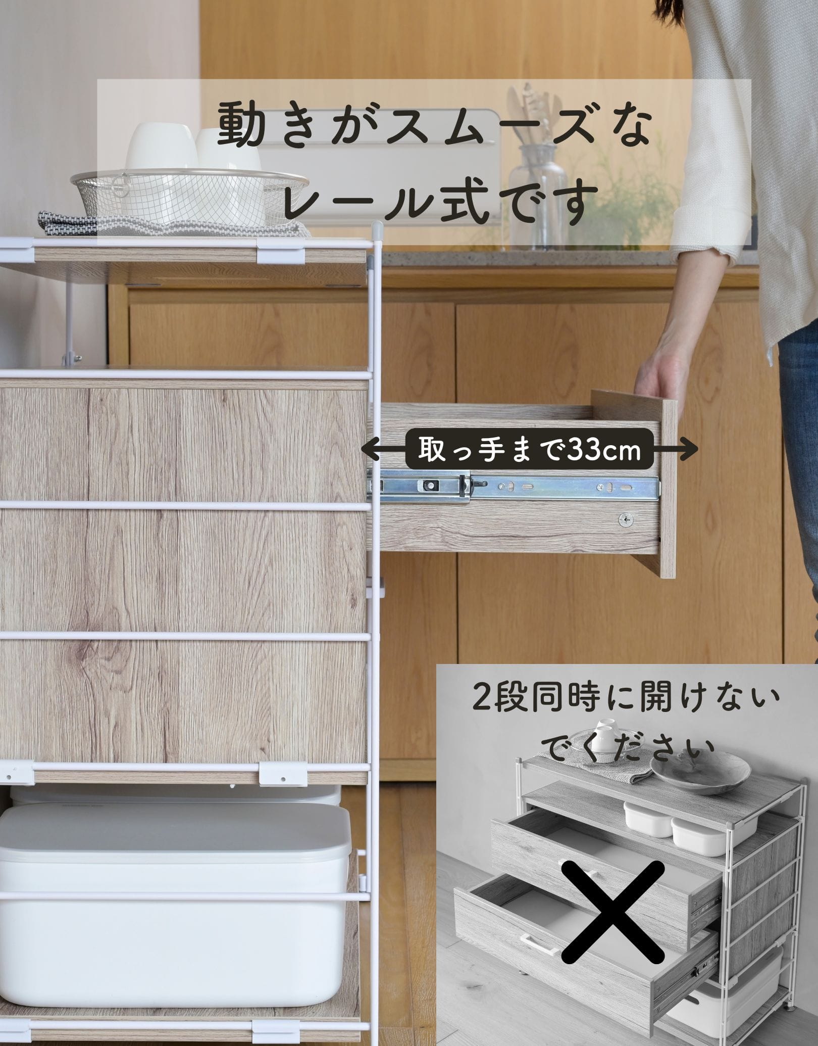 引き出し 2段 ウッドシェルフ専用 ※本体別売 山善 | 山善ビズコム