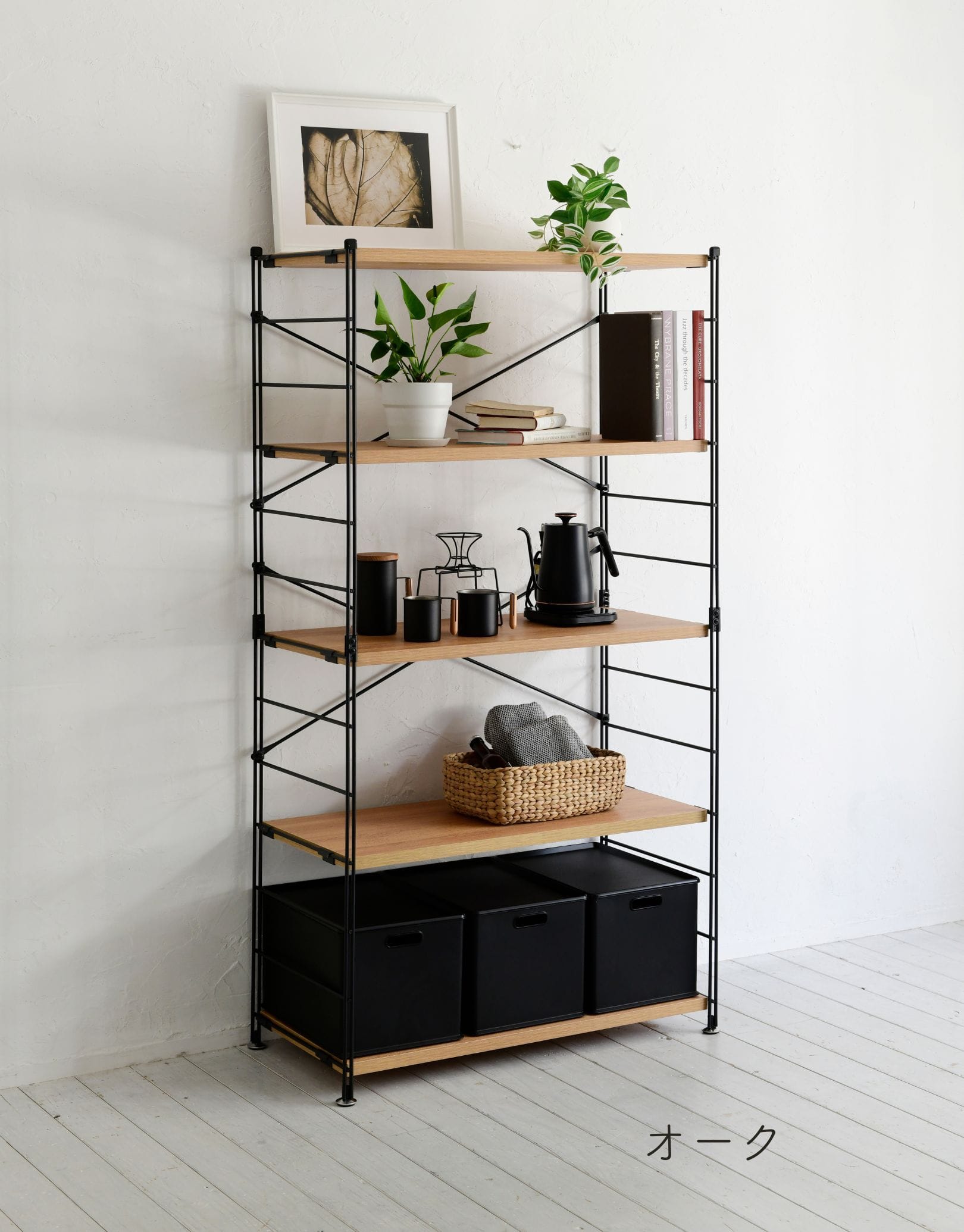 ラック 木製棚板 5段 幅85.5/65 奥行41.5 高さ161cm 山善 | 山善