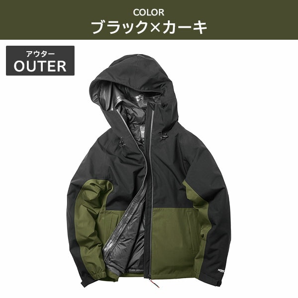 販売終了】防水防寒 ジョイント3in1ジャケット 中綿入り AS-1300 Makku