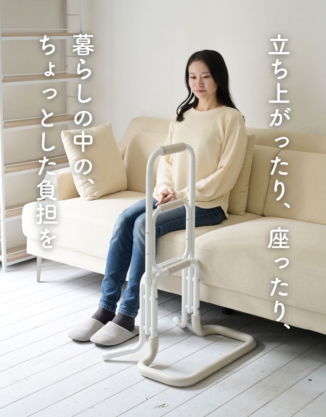 立ち上がり補助 手すり 軽量 頑丈 組立簡単 幅53cm KRT-80 山善 | 山善