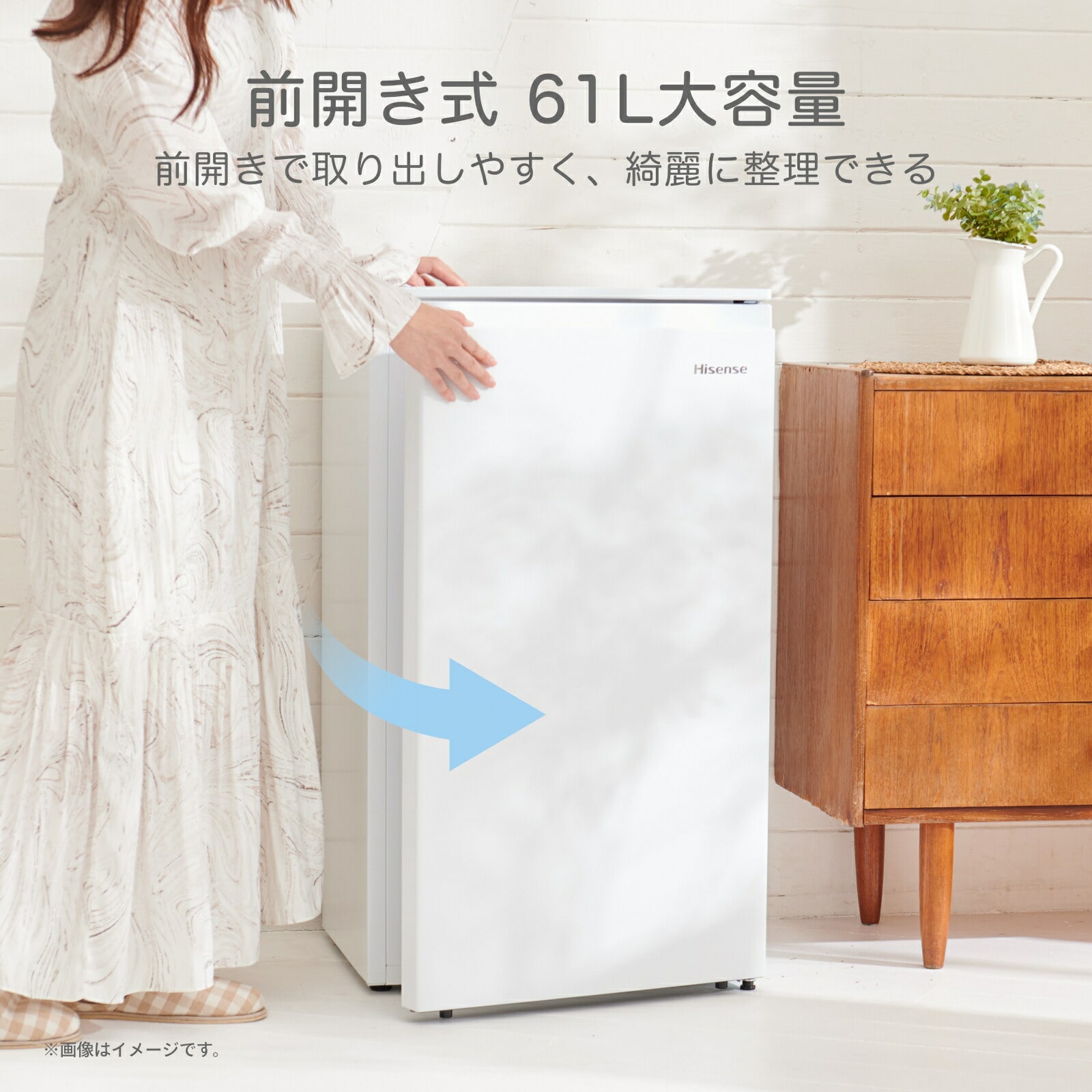 冷凍庫 小型 61L 前開き 引き出し 3段 HF-A60JW Hisense | 山善