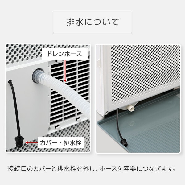 移動式エアコン 冷房 テラス窓用取付枠 YEC-S22/YCWP-221 山善 | 山善