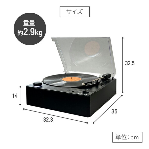 レコードプレーヤー フルオート GAA4-FRT0001 aiwa | 山善ビズコム