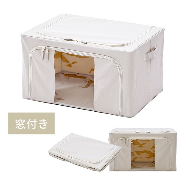 収納ボックス 頑丈 フタ付き 2個/4個セット 山善 | 山善ビズコム