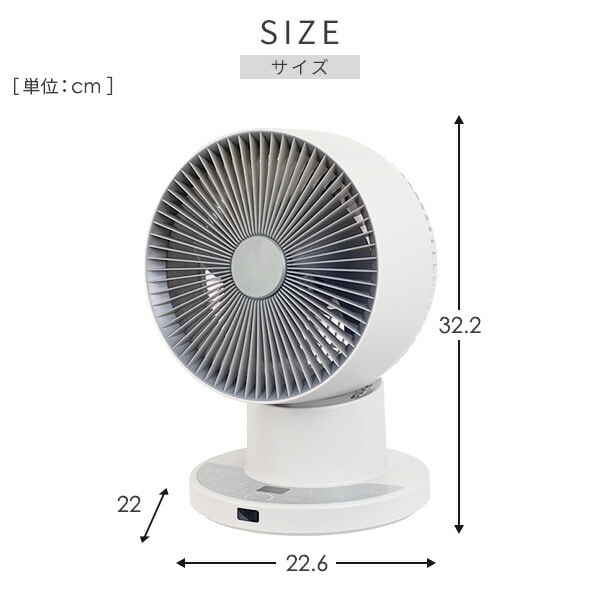 PD対応 サーキュレーター DC ～24畳 RCRP-ZX015 山善 | 山善ビズコム
