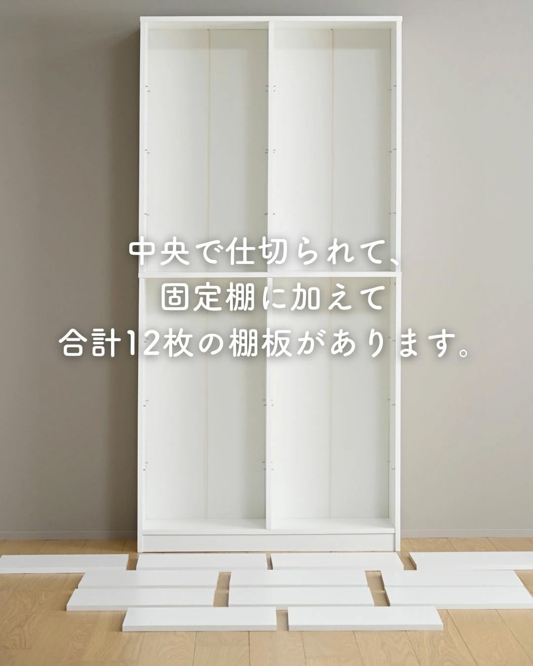 本棚 大容量 幅90.5 奥行29 高さ184cm CPB-1890J 山善 | 山善ビズコム