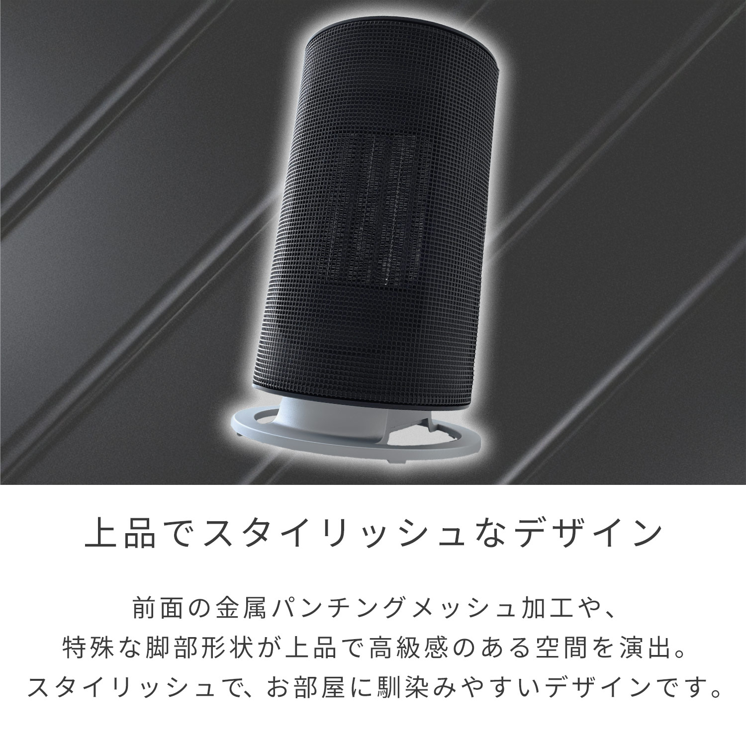 小型セラミックヒーター 1200W 温度センサー DSF-MR12 山善 | 山善