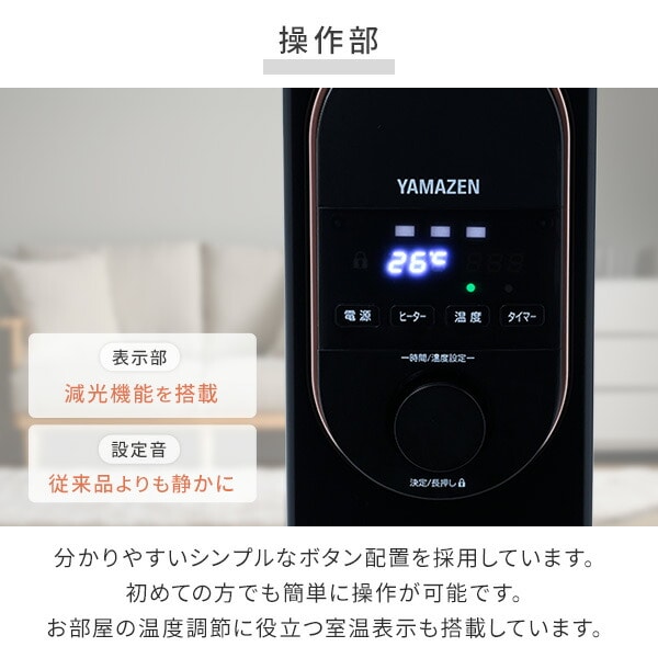 オイルレスヒーター 24時間タイマー 温度センサー DOL-J12E 山善