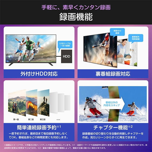 スマートテレビ 50V型 4Kチューナー内蔵 50C55R Hisense | 山善