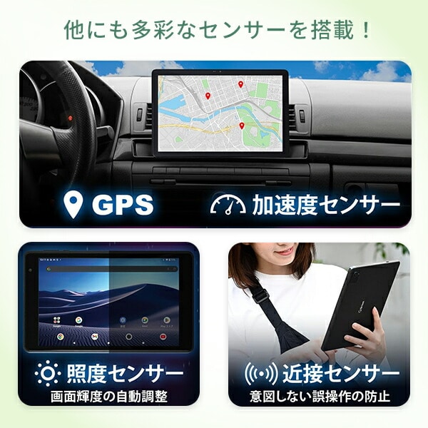 Android タブレット 本体 QA15-80/QA15-101 山善 | 山善ビズコム