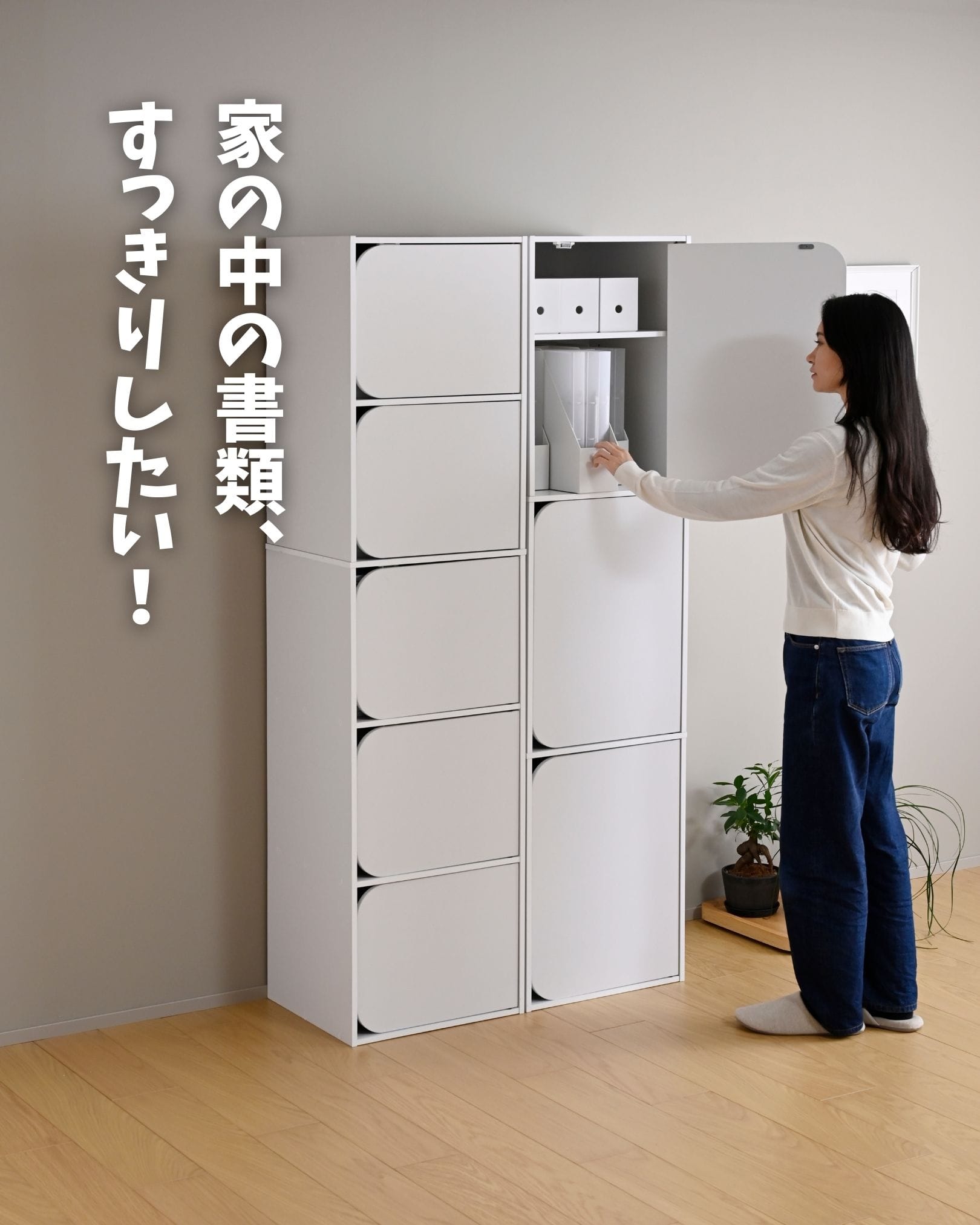 カラーボックス 扉付き A4対応 3段/5段 CDR-3/CDR-5 山善 | 山善