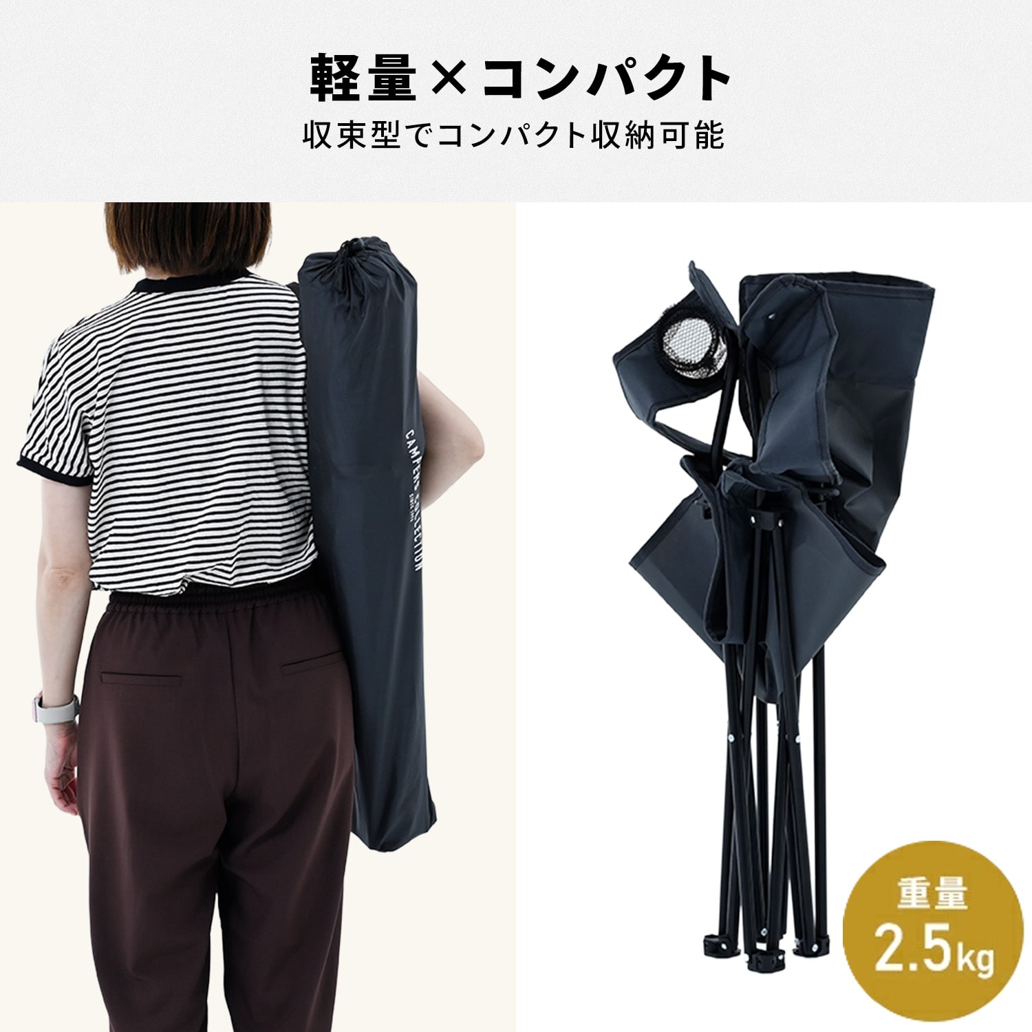 アウトドアチェア ドリンクホルダー付き 耐荷重100kg P-210 山善