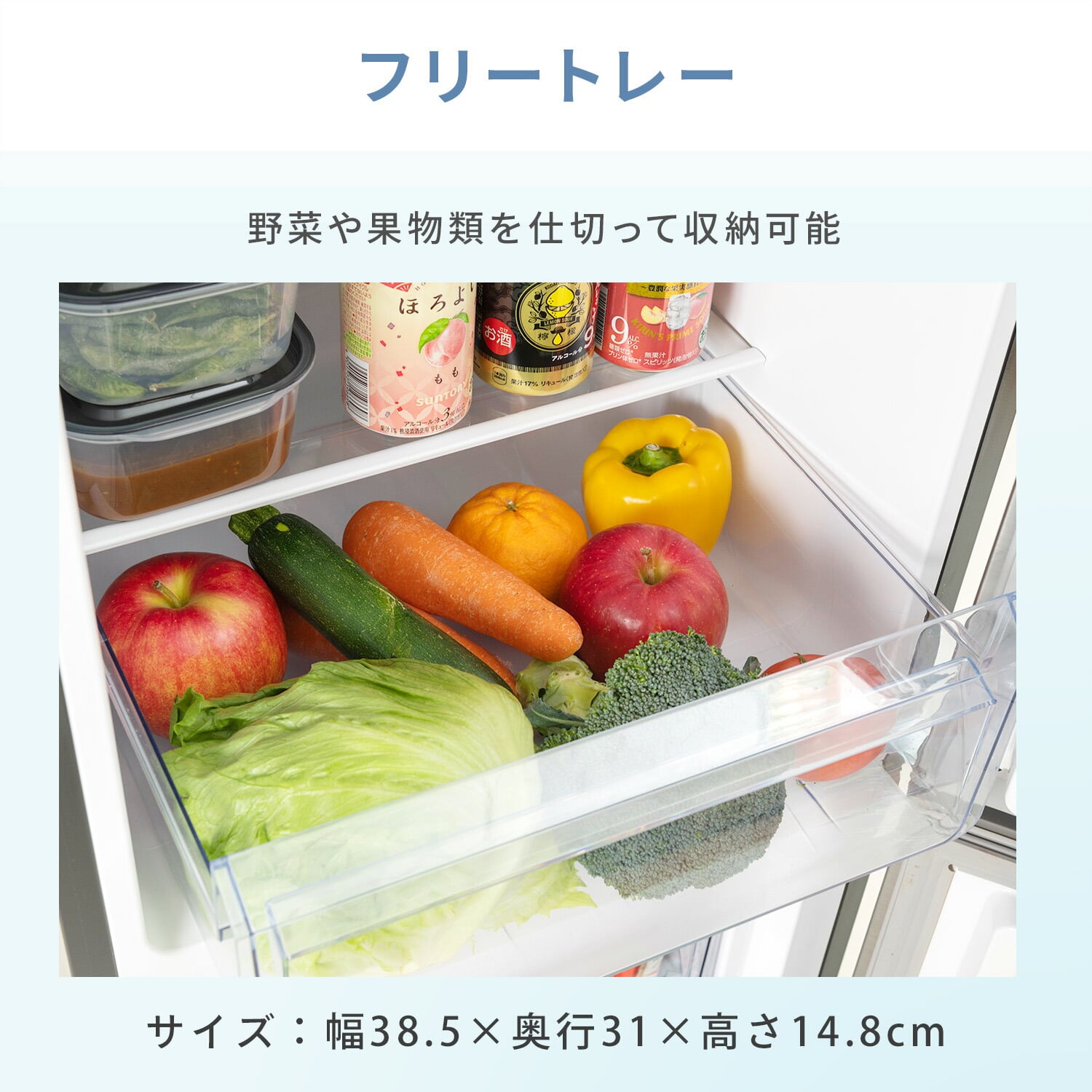 冷凍冷蔵庫 173L 2ドア 右開き YFR-D170 山善 | 山善ビズコム オフィス