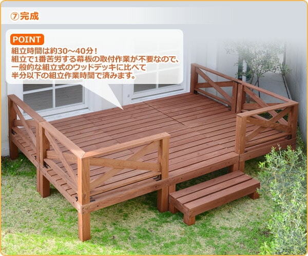 極太 ウッドデッキ キット 天然木 11点 1.5坪 YWD-540 ブラウン | 山善