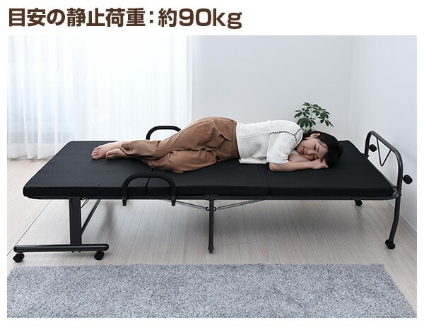 ハイタイプ 折りたたみベッド シングル HM-1S | 山善ビズコム オフィス