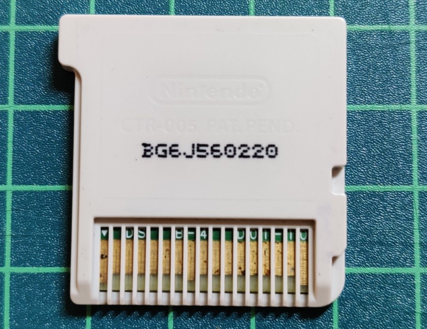 読み込まないDS・3DSソフトの復活方法 | 病み子のメモ帳