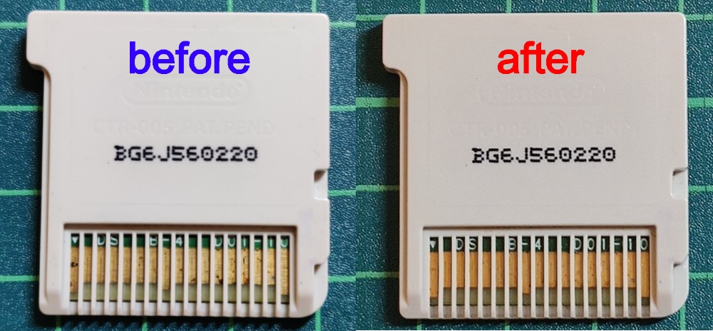 読み込まないDS・3DSソフトの復活方法 | 病み子のメモ帳