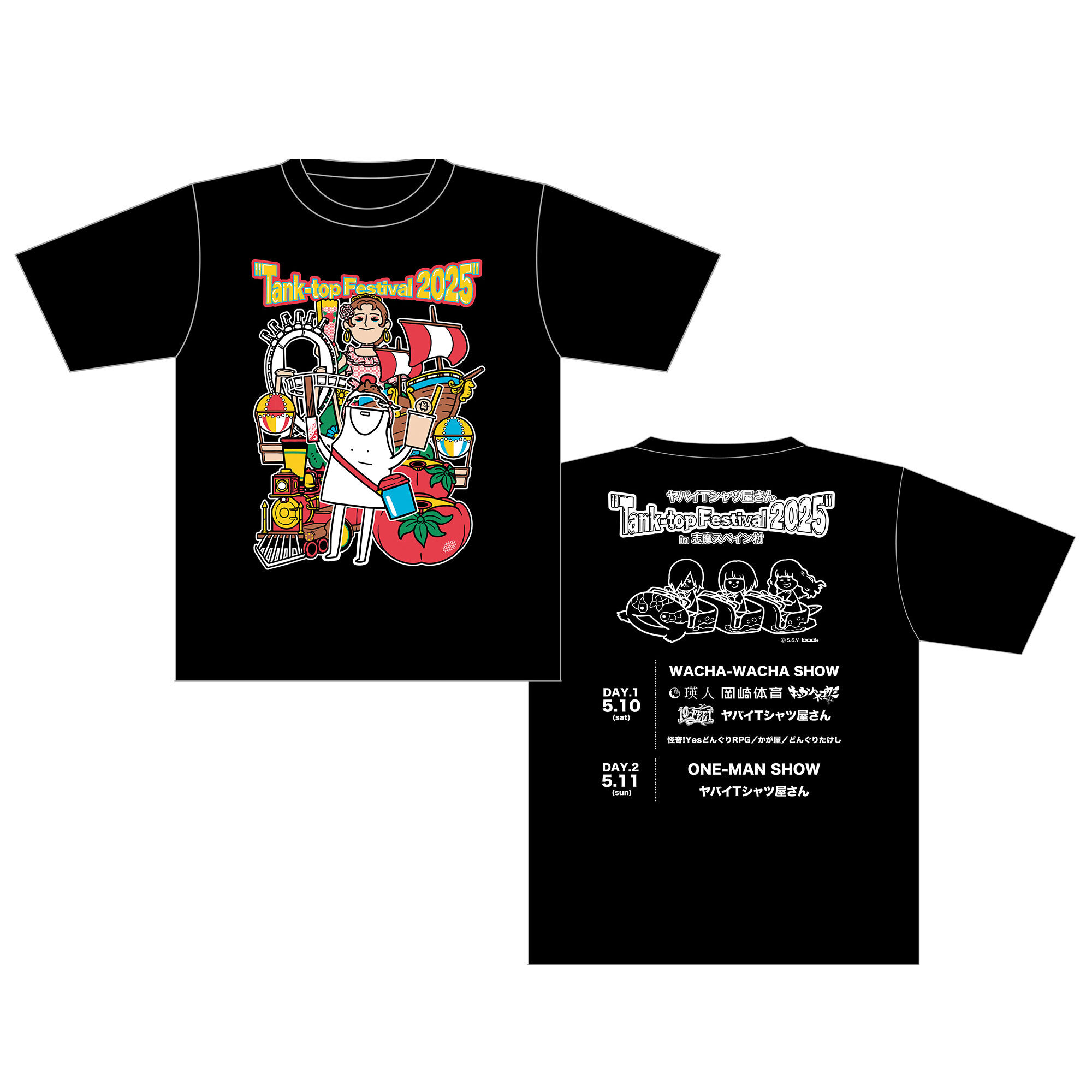 商品一覧 | ヤバイTシャツ屋さんOFFICIAL WEB STORE「ヤバイTシャツ屋