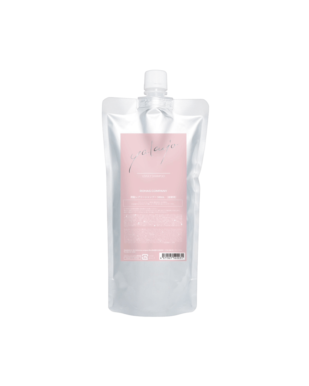 商品ラインナップ｜ヤクジョ ブランドサイト