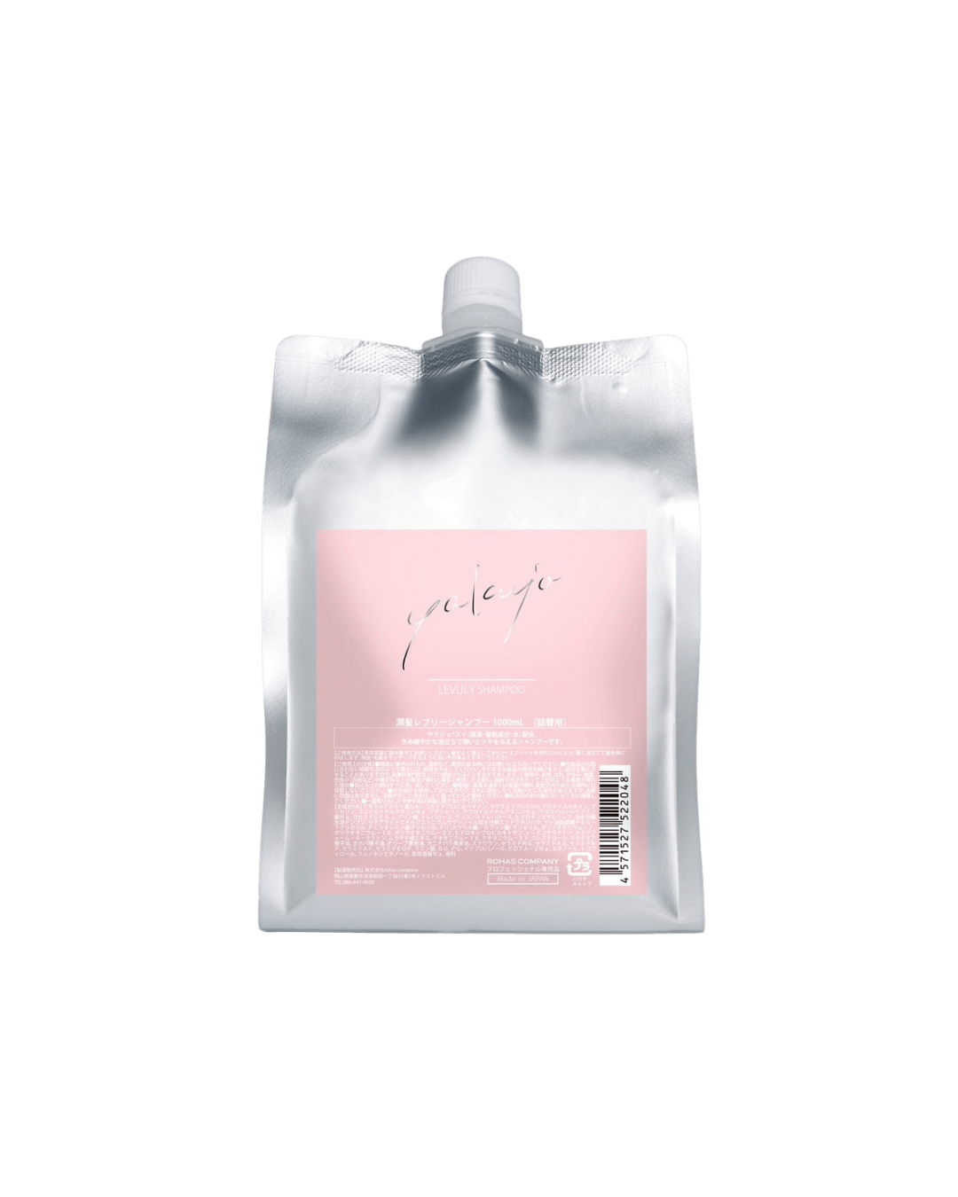 ヤクジョ アルガンオイルシャンプー 1000ml詰替 レフィル ヤクジョ