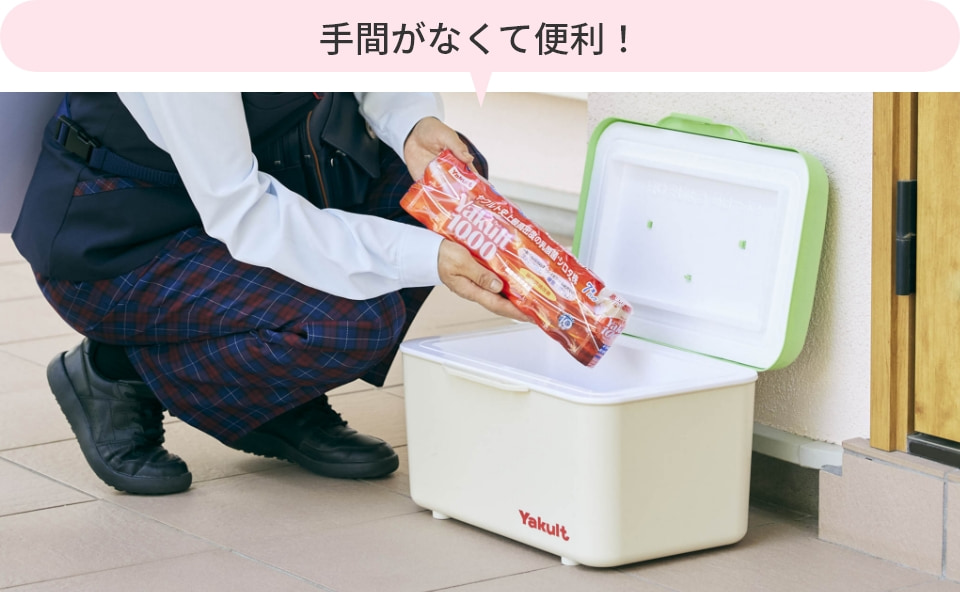 公式】大腸ではたらく ビフィズス菌 BY株 ミルミルS｜ヤクルト届けて