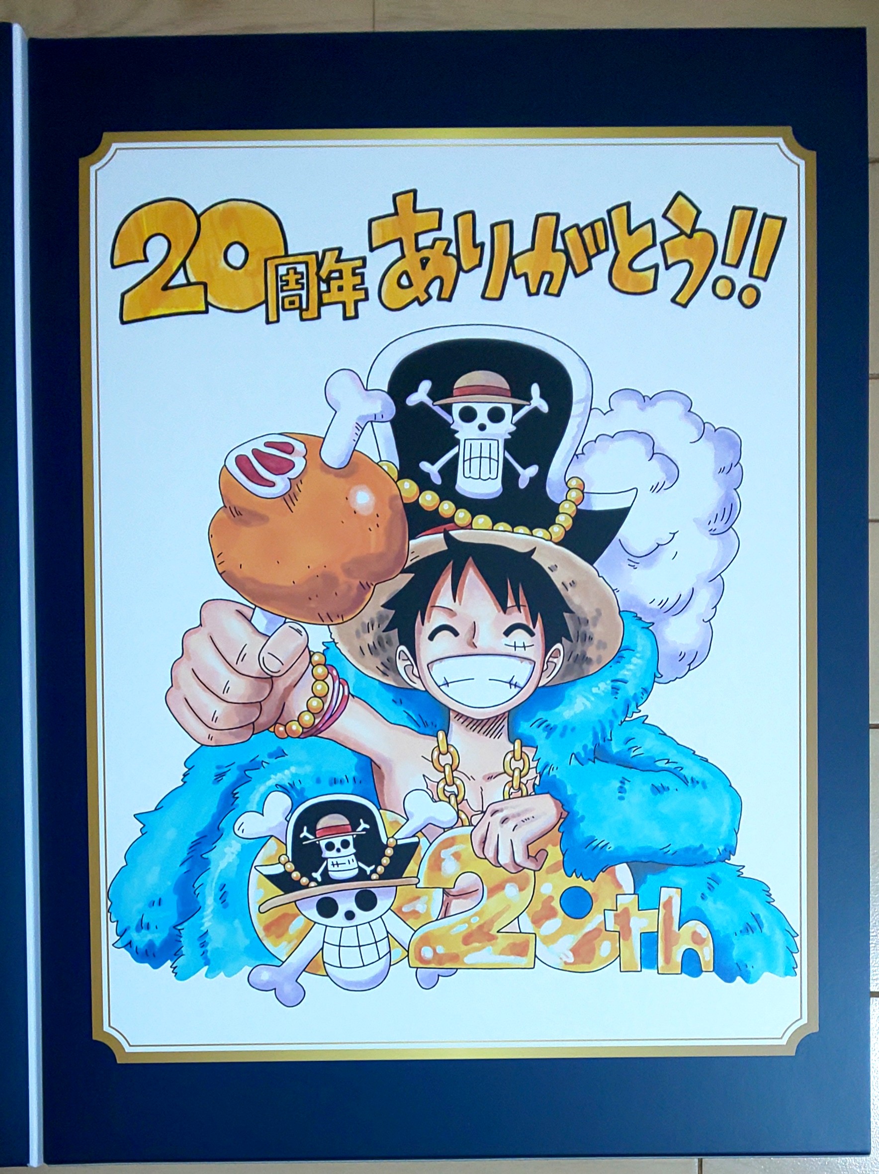 20周年記念セット - 輩データベース