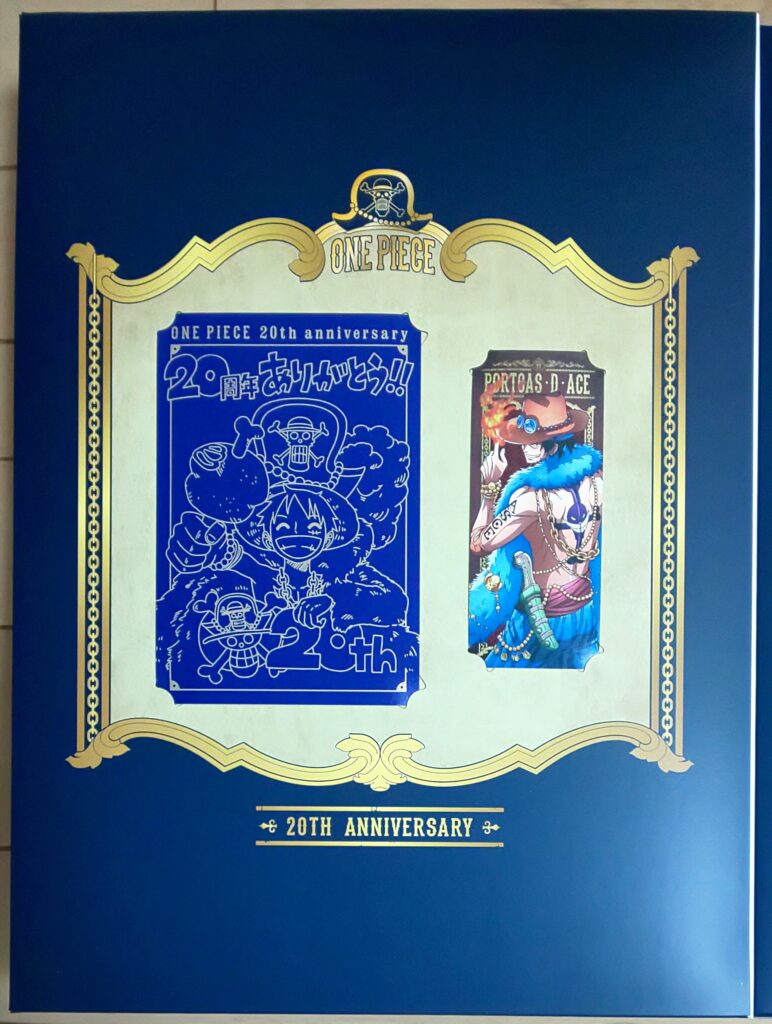 20周年記念セット - 輩データベース