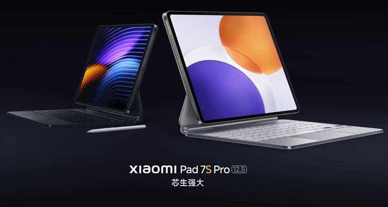 日本くる？「Xiaomi Pad 7S Pro」は「XRING O1」搭載のハイエンドタブ