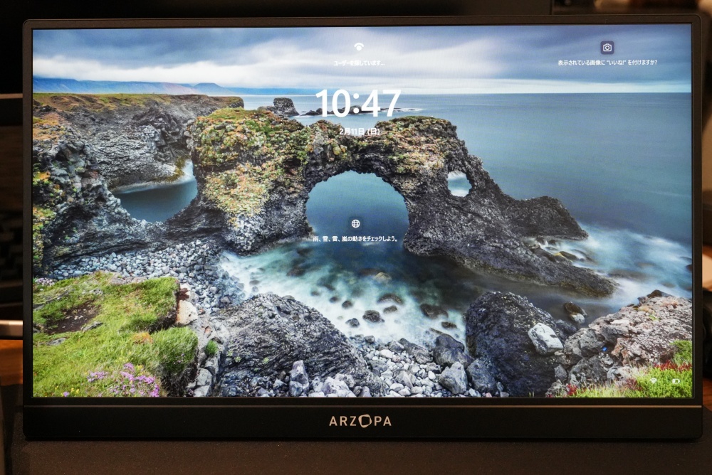 レビュー】ARZOPA Z1FC 16.1インチ 144Hz モバイルディスプレイ
