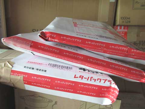 レターパックプラスは最大でどれ位入るか | やすらか庵