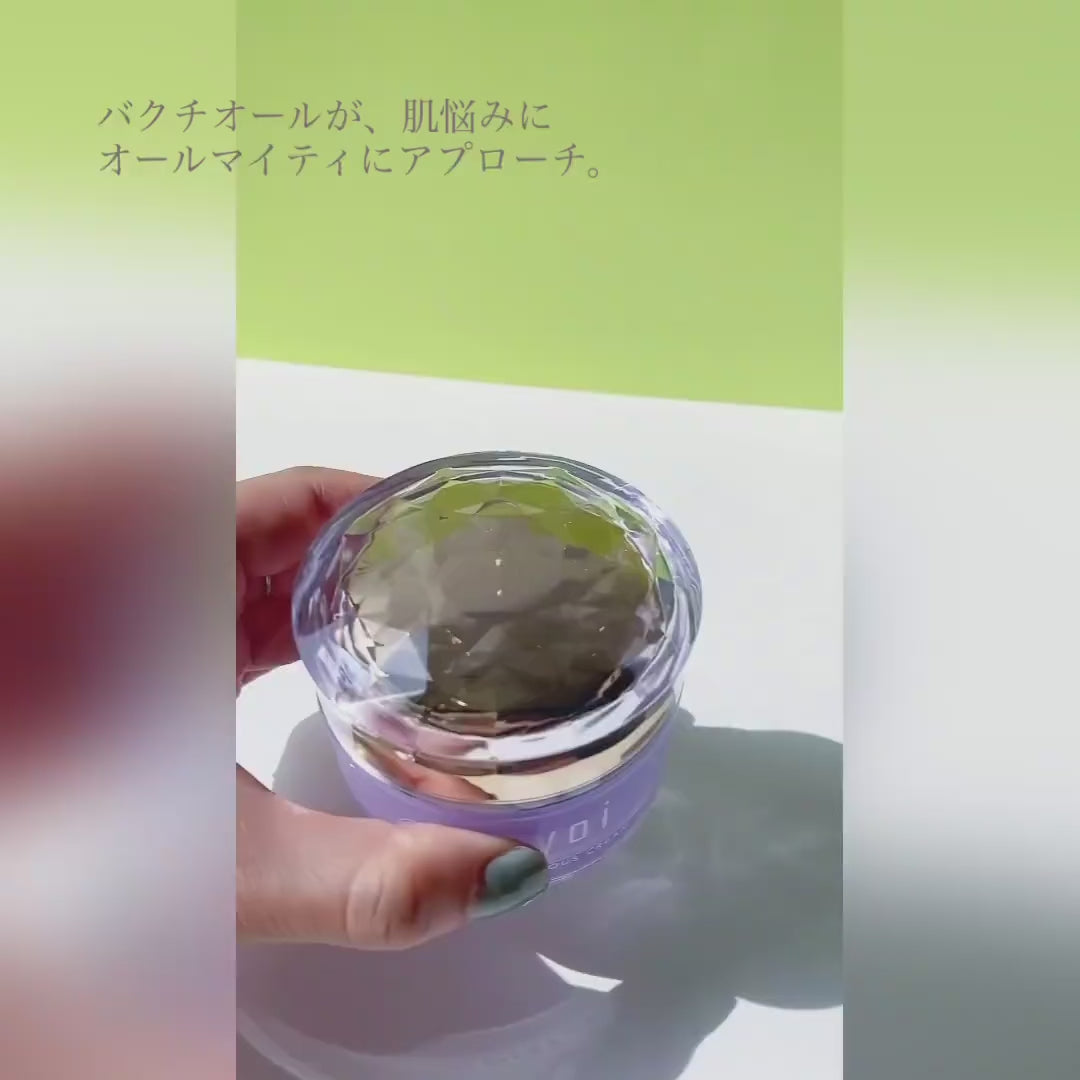 ヤヨイ モイスチャライジング プレシャス クリーム 50g - yayoi