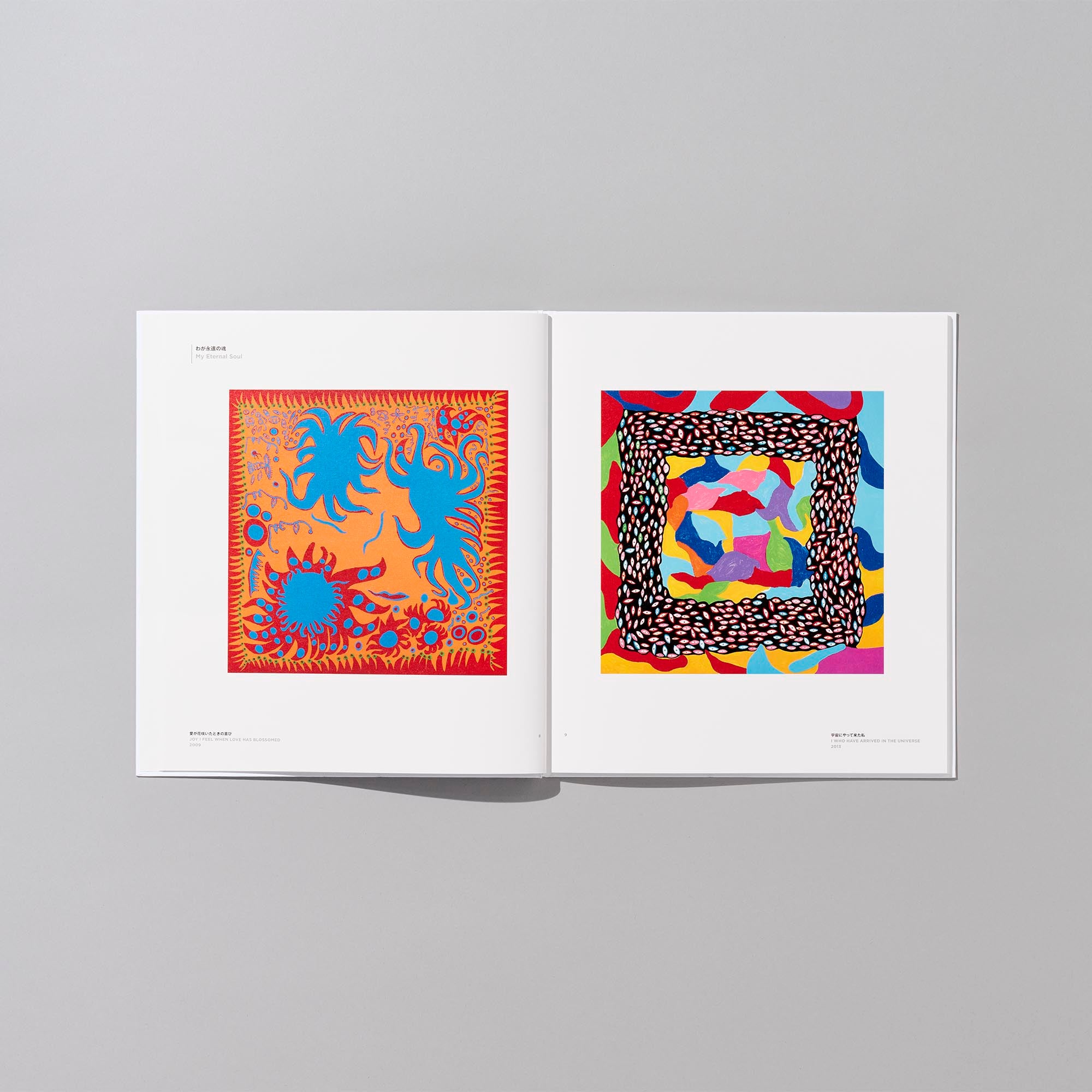 2017 Opening Exhibition Catalogue: 