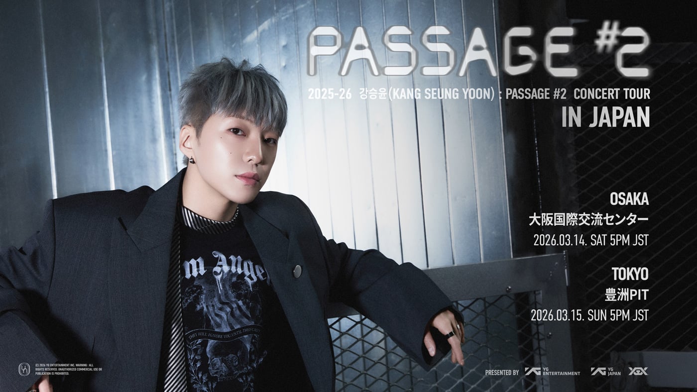 WINNER OFFICIAL WEBSITE