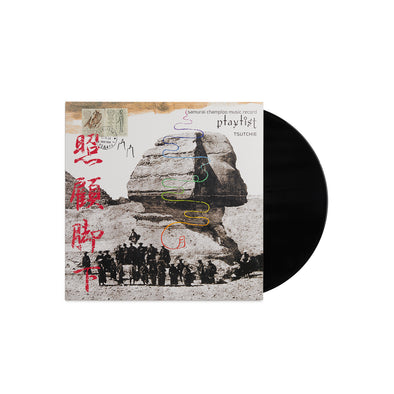 Tsutchie - Samurai Champloo Music Record 