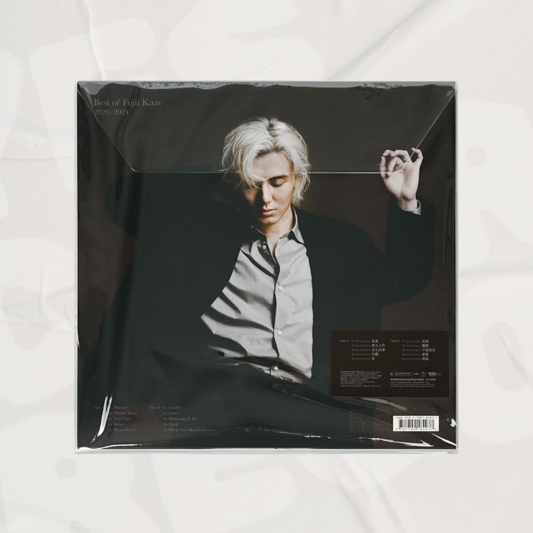 FUJII KAZE 藤井風 - Best of Fujii Kaze 2020-2024 LP (Chinese