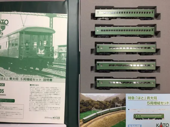 特急「はと」青大将 入線です！と言いたいけど。KATO 10-234 / 10-235