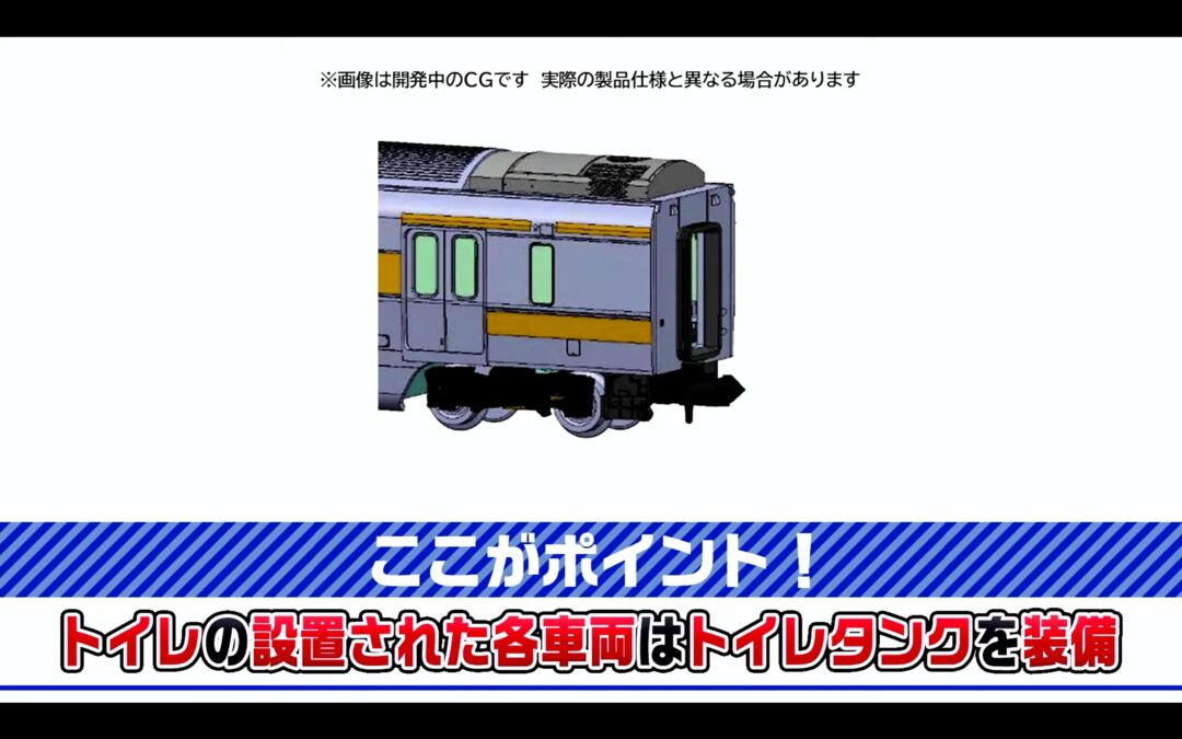 E233 0系電車（中央線・T編成）増結セット 品番：98890 鉄道模型