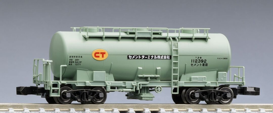 TOMIX タキ1900形貨車（セメントターミナル）セット 品番：98867
